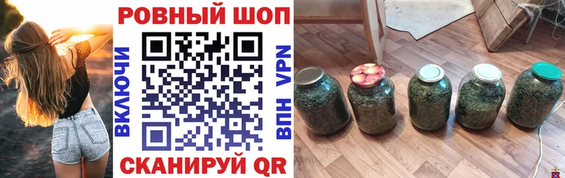 Где можно купить наркотики Заволжье Псилоцибиновые грибы МДМА A-PVP ГАШ Конопля Мефедрон