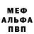 А ПВП Соль Native Alien