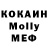 МЕТАДОН кристалл RVSable