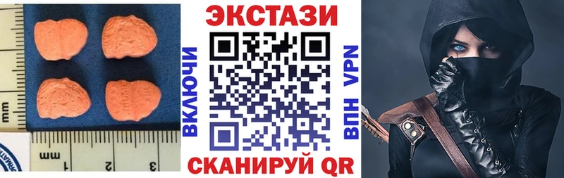 Экстази Cube  Заволжье 