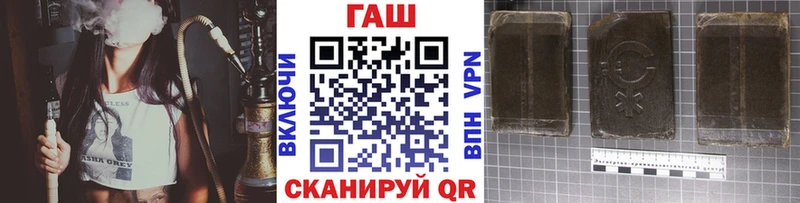 ГАШИШ Ice-O-Lator  продажа наркотиков  Заволжье 