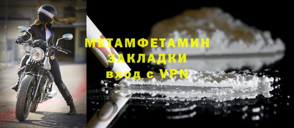 гашиш Белокуриха