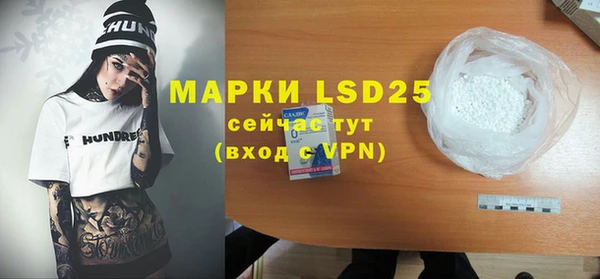 гидра Белоозёрский