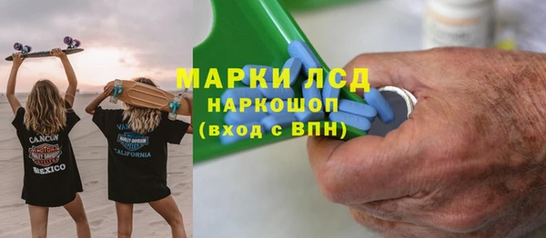 дживик Балахна