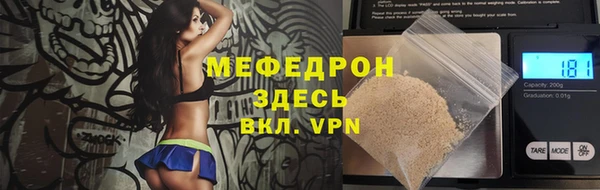 гашиш Белокуриха