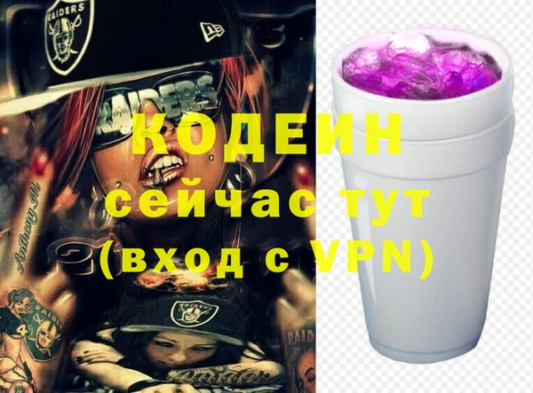 гидра Белоозёрский