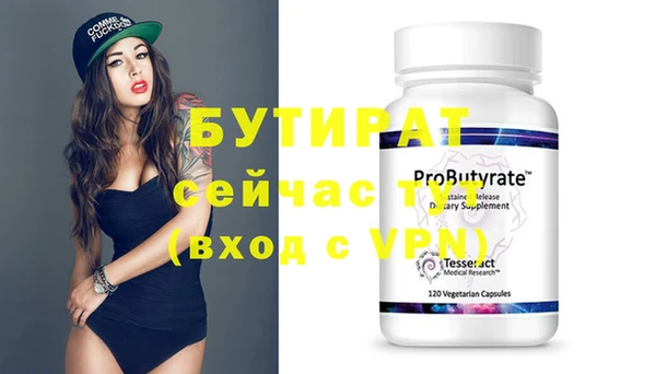 гашиш Белокуриха