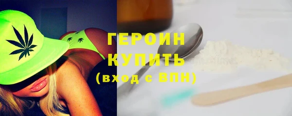 гашиш Белокуриха