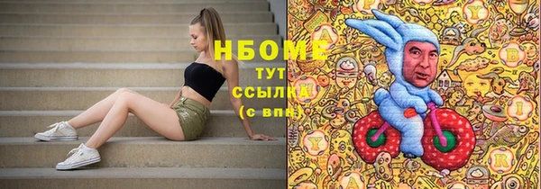 jwh Беломорск
