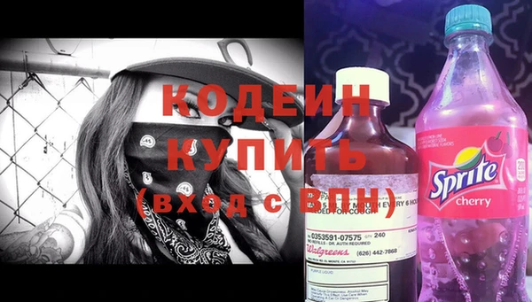гашиш Белокуриха