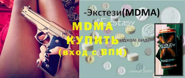 гидра Белоозёрский