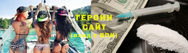 гашиш Белокуриха