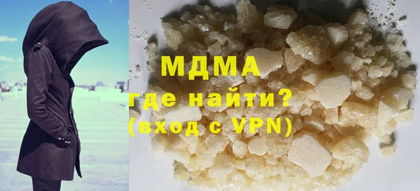 гашиш Белокуриха