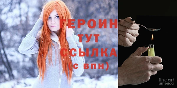 гашиш Белокуриха