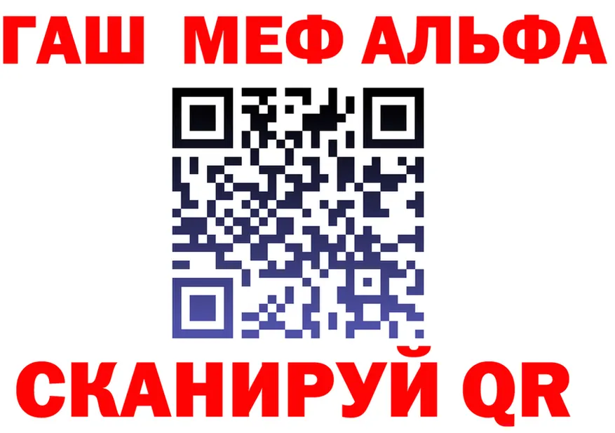 A-PVP Соль как войти darknet kraken Заволжье