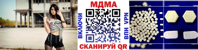 MDMA Molly Заволжье