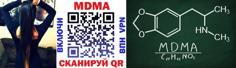 нарко площадка формула  Заволжье  MDMA Molly  сколько стоит 