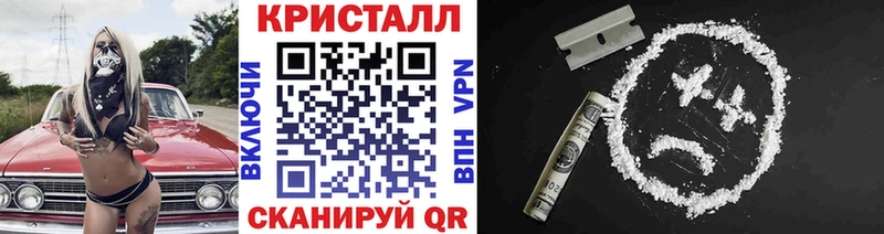 Метамфетамин пудра  Заволжье 
