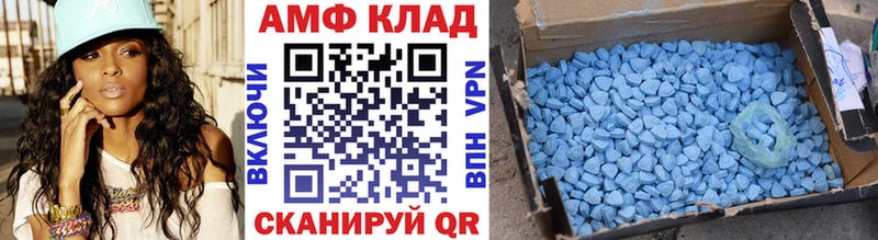 Первитин винт Заволжье