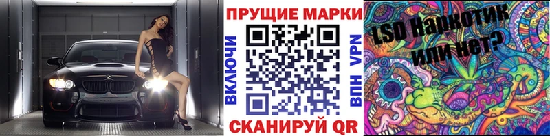 закладка  Заволжье  Марки 25I-NBOMe 1,8мг 