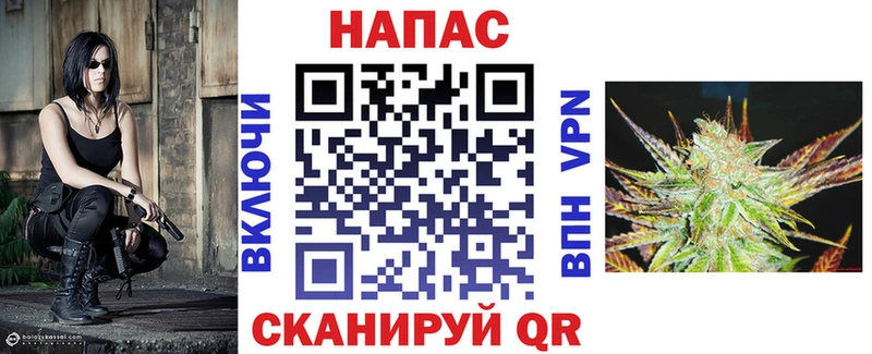 Канабис MAZAR Заволжье